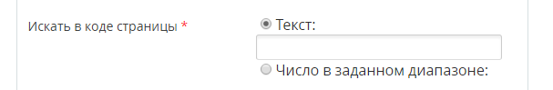 Проверка контента на сайте