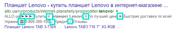 utf-символы
