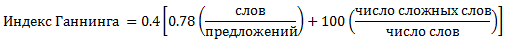 индекс туманности