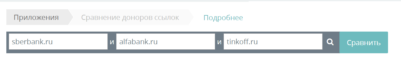 Ввод доменов