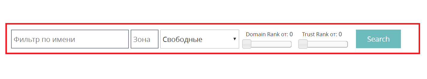 Фильтр доменных имен по Trust Rank