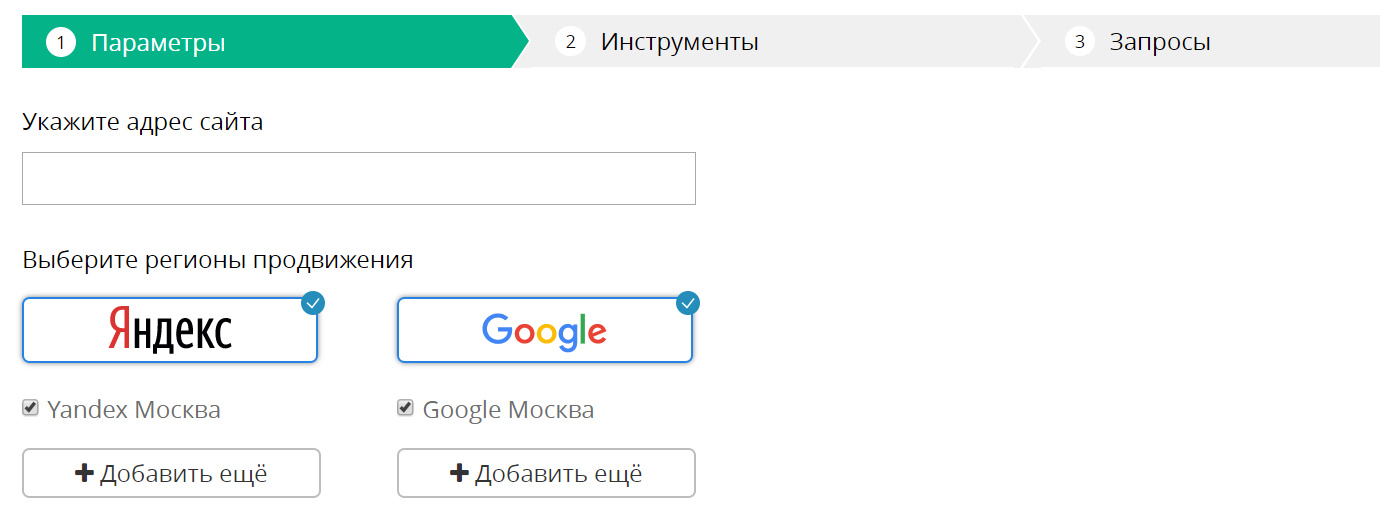Биржа ссылок для продвижения сайта