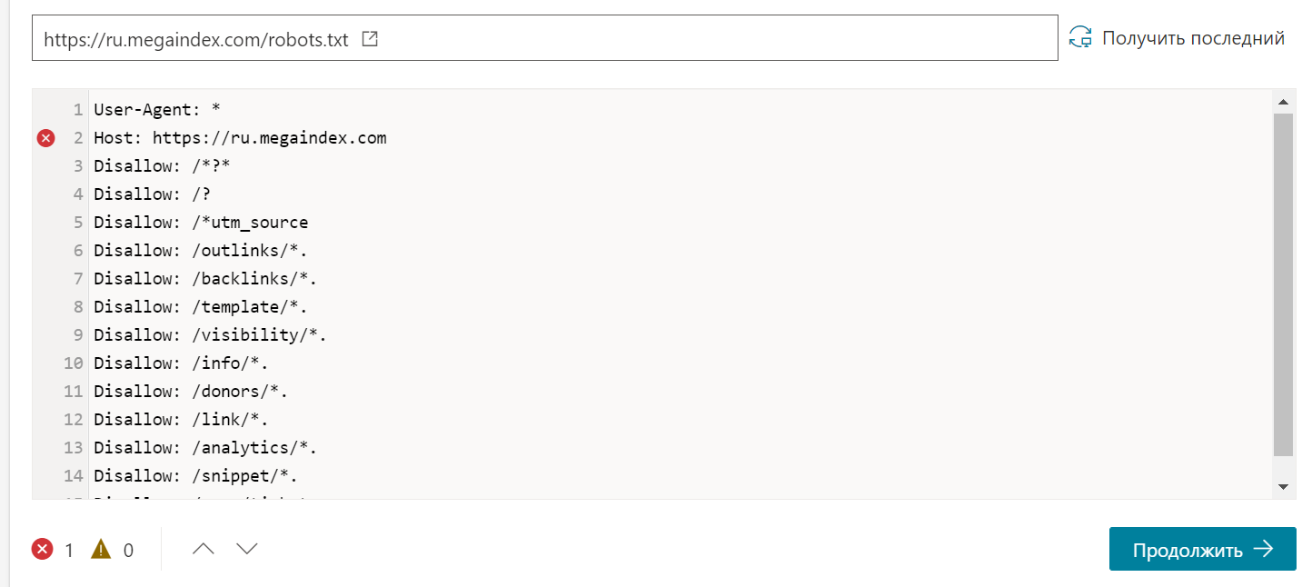 Анализ директив файла robots.txt