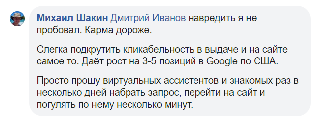 Фактор длины клика
