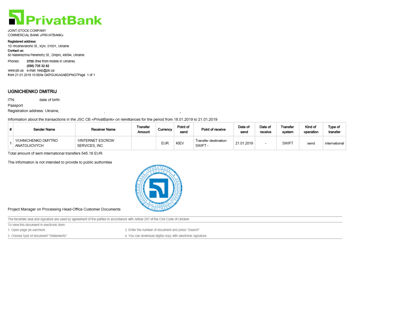 Перевод денег escrow