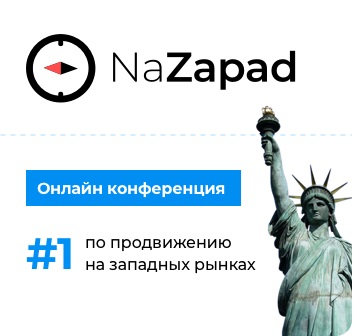 na zapad