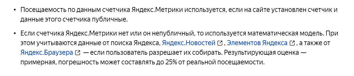 Yandex алгоритмы поискового ранжирования