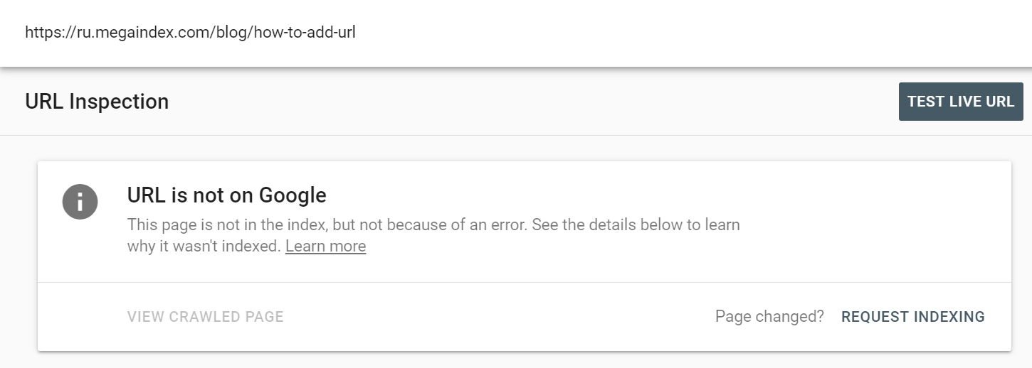 Как добавить страницы сайта в поисковую выдачу Google