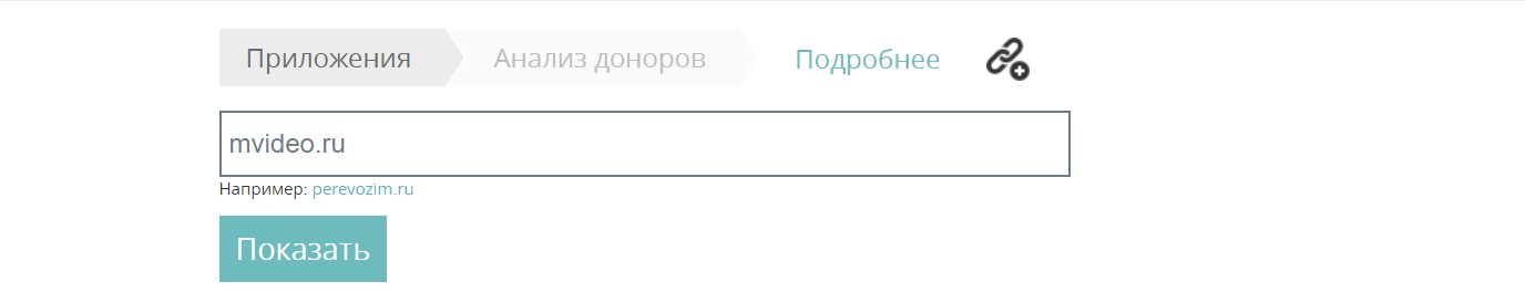 Приложение для анализа сайта