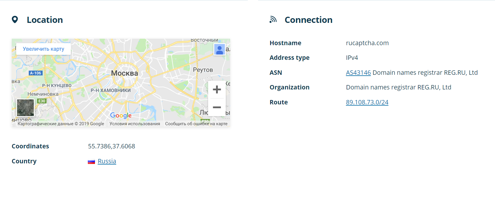 Распознавание бота по PTR записи