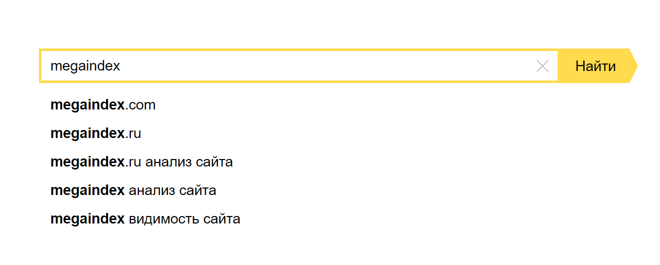 Продвижение поисковых подсказок