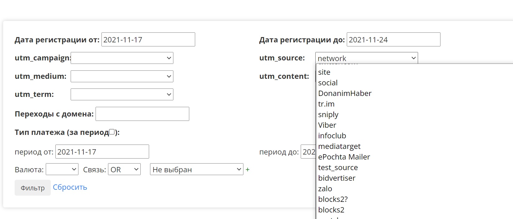 Пример из практики работы шаблона отслеживания
