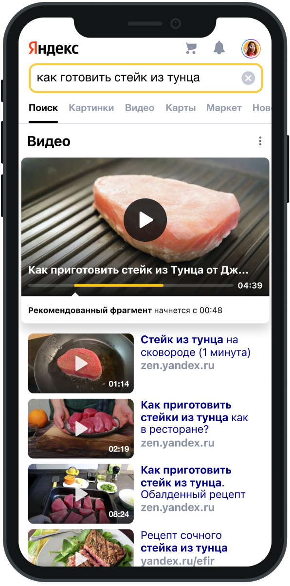 Оптимизация видео для улучшения поискового ранжирования
