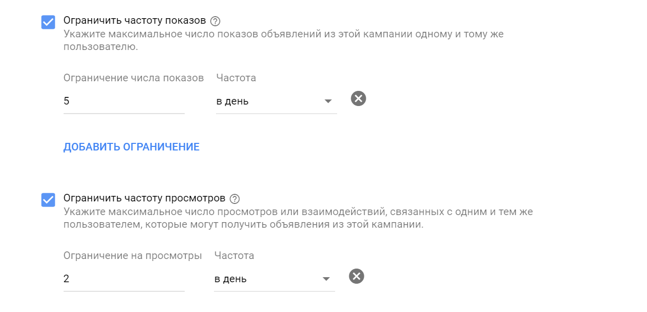 Настройки в YouTube In-Stream